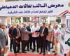 رئيس غرفة دمياط يشارك في افتتاح معرض "أثاثنا" بالشرقية