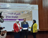 غرفة البحرالاحمرتكرم رئيسة لجنة سيدات الاعمال فى يوم المرأة العالمي 
