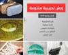 اطلاق برنامج ورش عمل اكاديمية تدريب تجار غرفة القاهرة يوليوالقادم