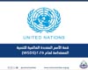 دعوة للمشاركة بقمة الأمم المتحدة العالمية للتنمية المستدامة ٢٩يوليو بلندن 